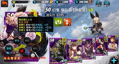 《战斗吧剑灵》七大职业解析 带你玩转剑灵手游