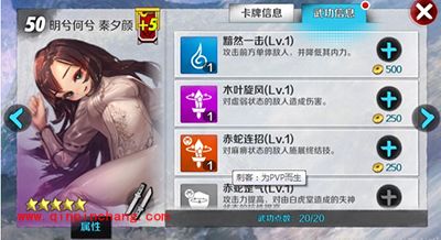 《战斗吧剑灵》七大职业解析 带你玩转剑灵手游