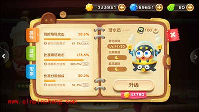 保卫萝卜3不同角色适用模式解读