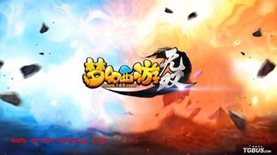 梦幻西游无双版捉鬼经验解读