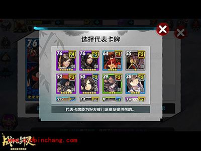 战斗吧剑灵冷门知识解读 让你认识不一样的剑灵世界