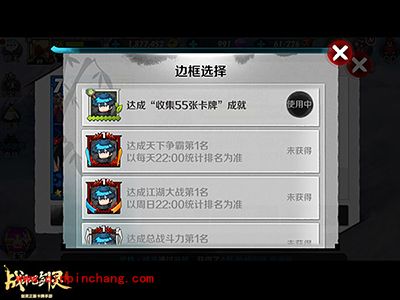 战斗吧剑灵冷门知识解读 让你认识不一样的剑灵世界