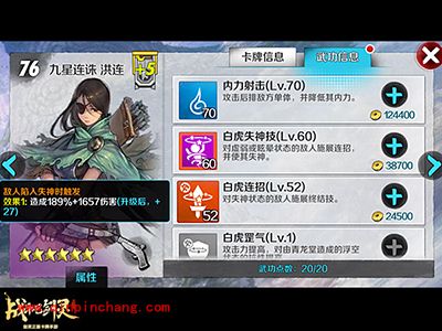 战斗吧剑灵冷门知识解读 让你认识不一样的剑灵世界