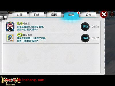 战斗吧剑灵冷门知识解读 让你认识不一样的剑灵世界