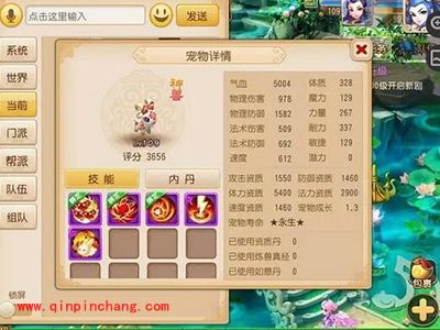 梦幻西游手游各类型神兽解读 神兽知多少