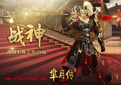 芈月传手游三大职业解析