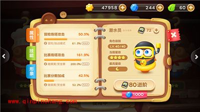 保卫萝卜3潜水员角色糖果赛怎么玩？潜水员糖果赛攻略