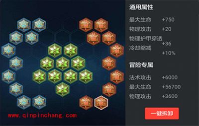 王者荣耀娜可露露铭文怎么搭配？娜可露露铭文攻略