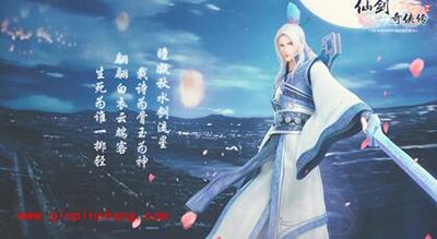 仙剑奇侠传3D回合手游帮派系统玩法解读