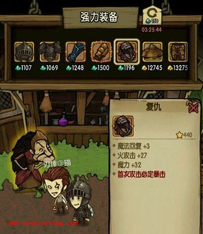 贪婪洞窟仇恨戒指怎么样？仇恨戒指解析