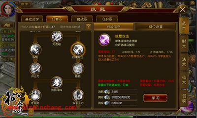 征途手游刀职业怎么玩?刀职业玩法攻略