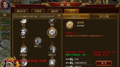 征途手游刀职业怎么玩?刀职业玩法攻略