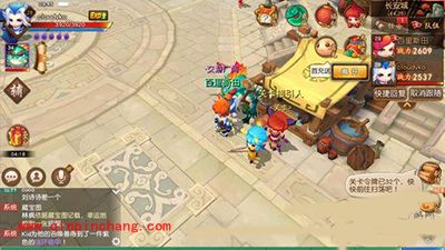 梦幻西游无双版无法退出队伍解决方法