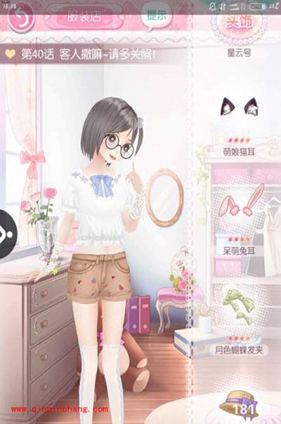 甜甜萌物语第40话高分搭配全S通关攻略