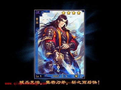 率土之滨手游曹操加点攻略