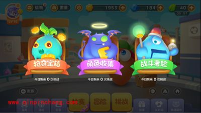 保卫萝卜3如何花钱才是最划算的？花钱技巧小贴士