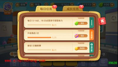 保卫萝卜3如何花钱才是最划算的？花钱技巧小贴士