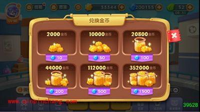 保卫萝卜3如何花钱才是最划算的？花钱技巧小贴士