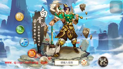 问道手游土系加点攻略