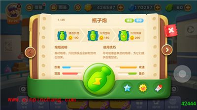 保卫萝卜3辅助型炮塔盘点