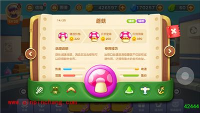 保卫萝卜3辅助型炮塔盘点