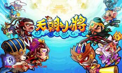 手游天朝小将过渡英雄哪个好?过渡英雄推荐