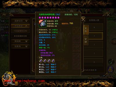 征途手游快速升级技巧解读 60-70级快速升级攻略