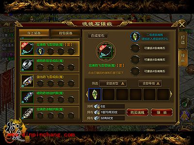 征途手游快速升级技巧解读 60-70级快速升级攻略