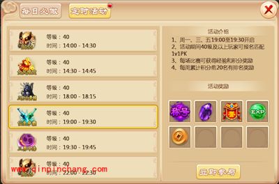 三打白骨精手游仙皇争霸的玩法全方位讲解