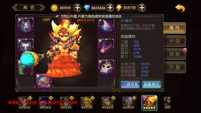 山口山战记土豪玩家必备英雄解析