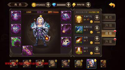 山口山战记土豪玩家必备英雄解析