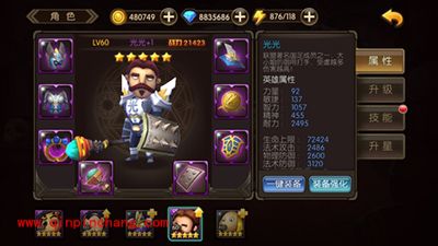 山口山战记土豪玩家必备英雄解析