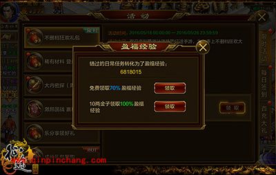 征途手游如何快速提升战力?快速提升战力攻略