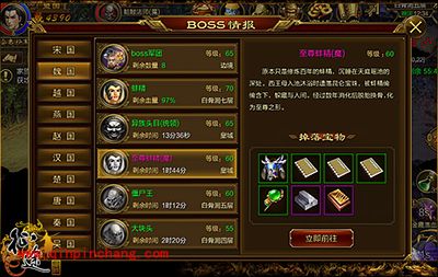 征途手游如何快速提升战力?快速提升战力攻略