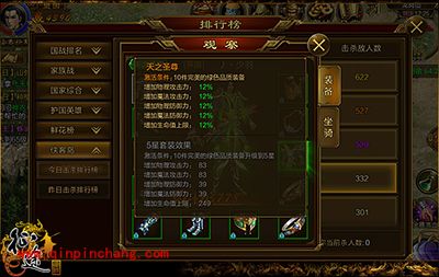 征途手游如何快速提升战力?快速提升战力攻略