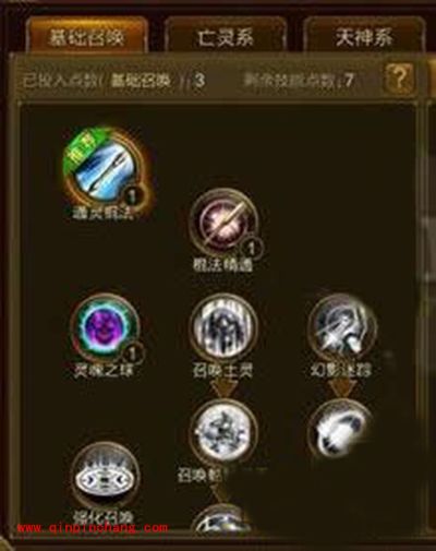 征途手游自然系如何加点？自然系加点攻略