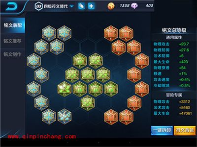 王者荣耀宫本武藏铭文该如何选取？宫本武藏铭文攻略