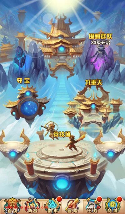 少年西游记九重天怎么玩？九重天的五大秘密解析