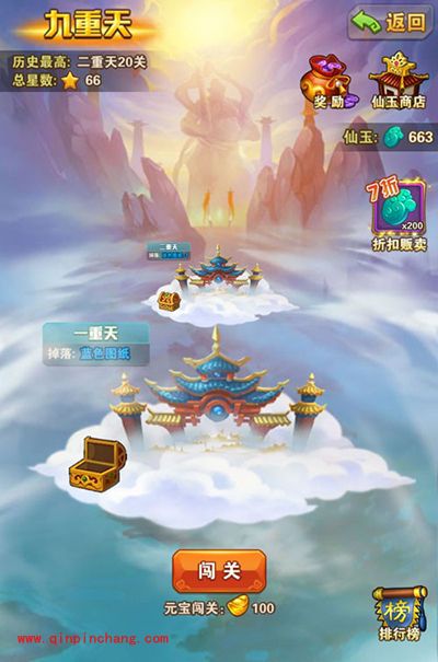 少年西游记九重天怎么玩？九重天的五大秘密解析