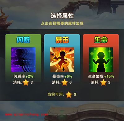 少年西游记九重天怎么玩?九重天的五大秘密解析