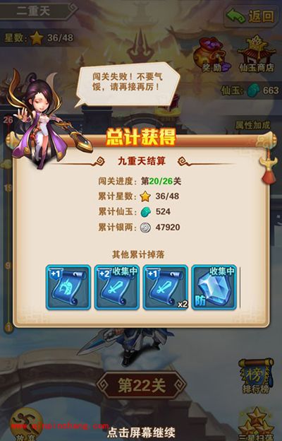 少年西游记九重天怎么玩?九重天的五大秘密解析