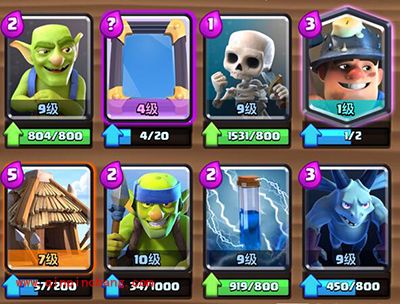 皇室战争房子矿工卡组冲杯分享