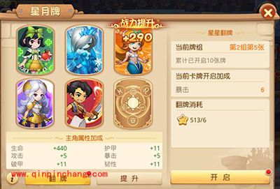 童话大冒险劳动节本版更新