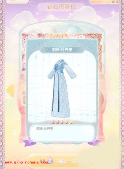 甜甜萌物语扭蛋怎么玩？扭蛋系统玩法解析