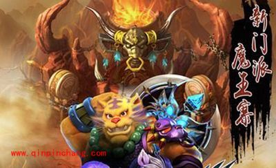 梦幻西游魔王塞玩法心得