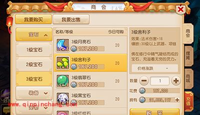 梦幻西游魔王塞玩法心得