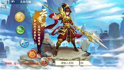 问道手游中国风格的四种表现形式