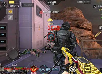 CF枪支介绍之MG3-齐天大圣