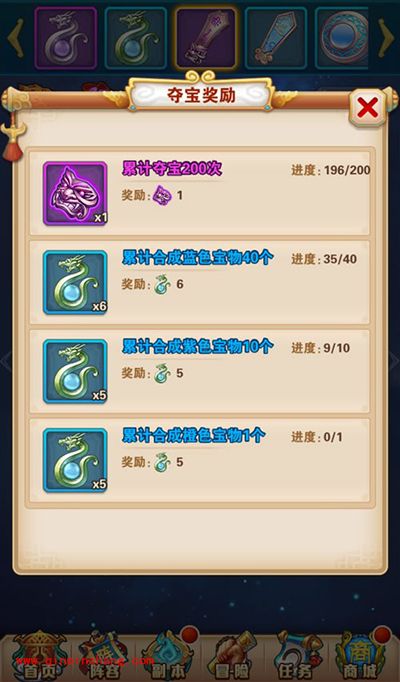 少年西游记夺宝系统怎么玩？夺宝系统玩法攻略