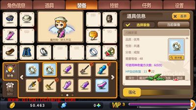 冒险岛手游放大镜使用方法介绍